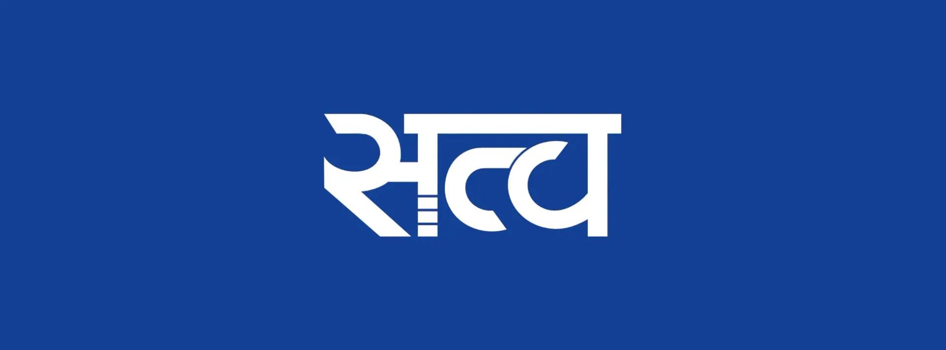 Evercon Developers Pvt. Ltd. Cover Showcase